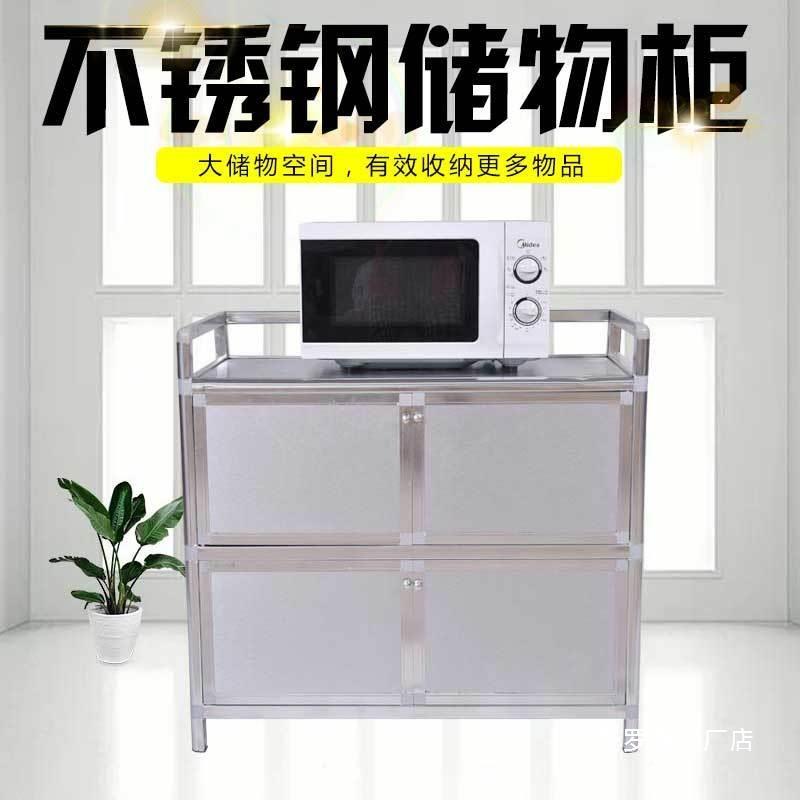 柜加厚不柜锈物IVU钢碗柜储蓄柜铝合金子餐边柜灶台阳台储柜碗茶
