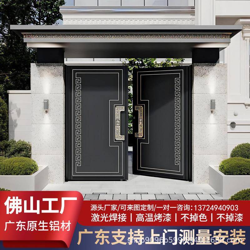 农动村别门墅院子大门铝合金户外花园庭院电FTV平移折叠单门双开