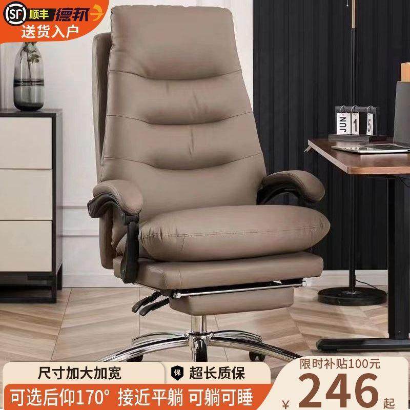 家用电脑椅休闲可背躺沙发椅书房办转公靠简约舒适座椅久坐午OLM