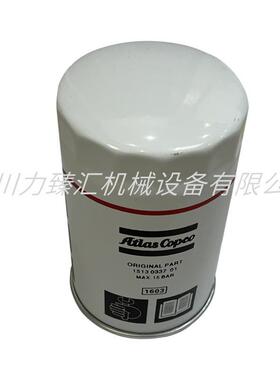 博莱特空机滤机油过滤芯博莱FNY特空器压机配件1625165油6压32