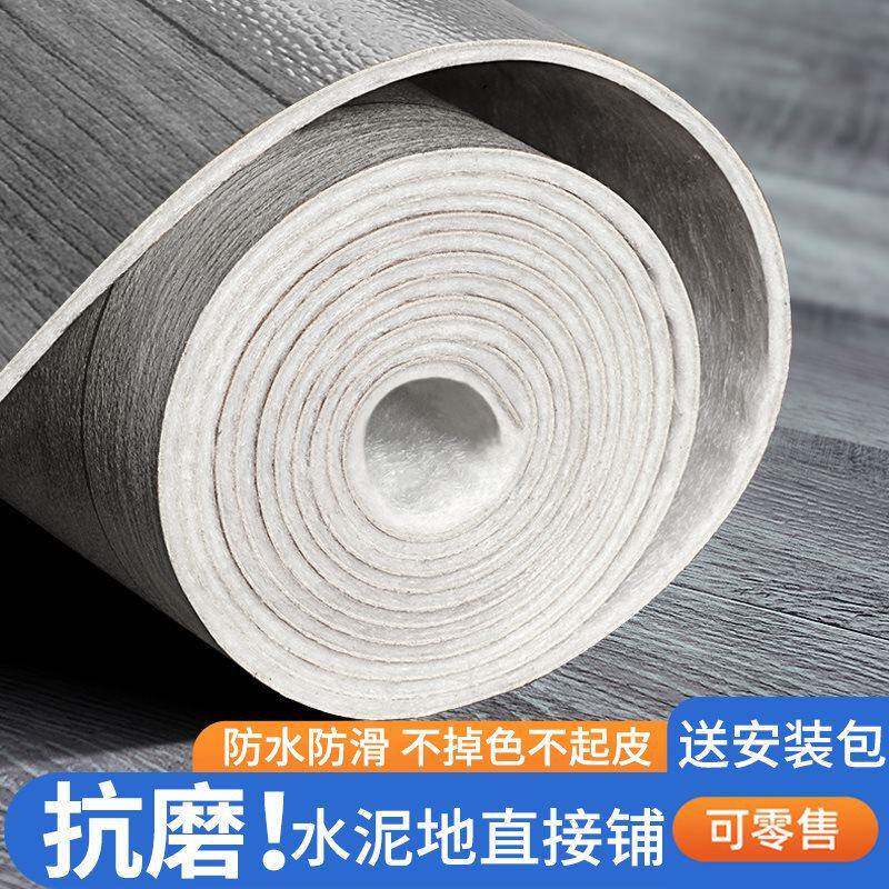 铺L地板厚革2.5米宽家用水泥地直接加耐EYV磨防水防滑塑胶垫*3米