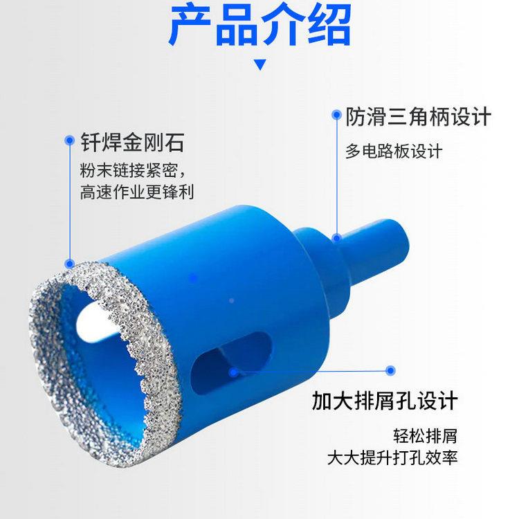 M14钎DZF金刚石孔锯12焊套0开孔器6砖-15mm大理石花岗岩陶瓷瓷开