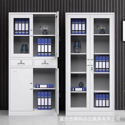 铁皮办公室文件柜钢制档案柜资料财务凭储证带HEH锁抽柜屉矮柜物
