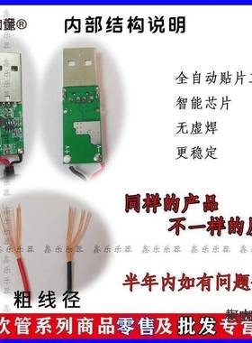 太保罗兰ae10ae20ae30电吹管升压线罗兰电吹管升压线麦太保麦太保