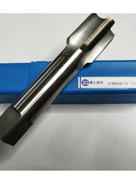 机用切削直槽丝攻 机用丝锥M34M35M36M37M38X1X1.5X2X3细牙非标