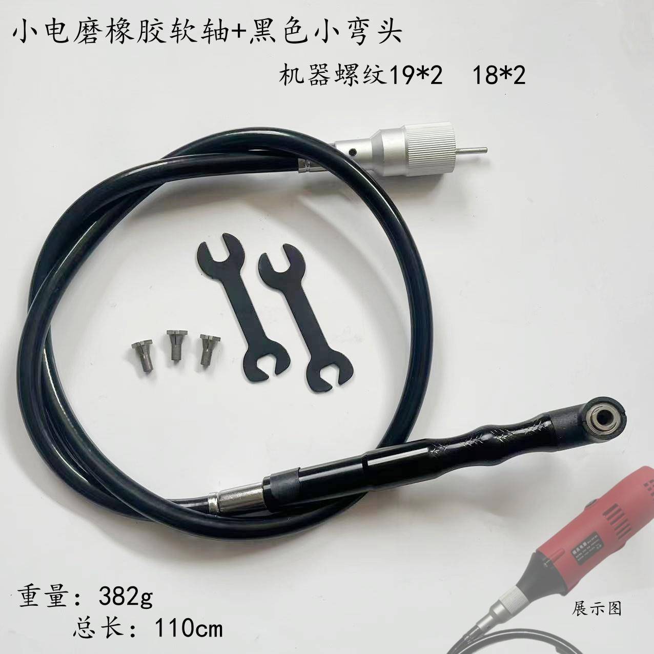小电磨软轴19/18抛*直角度弯463刻头打2磨光切割瓷砖美缝省模雕刻
