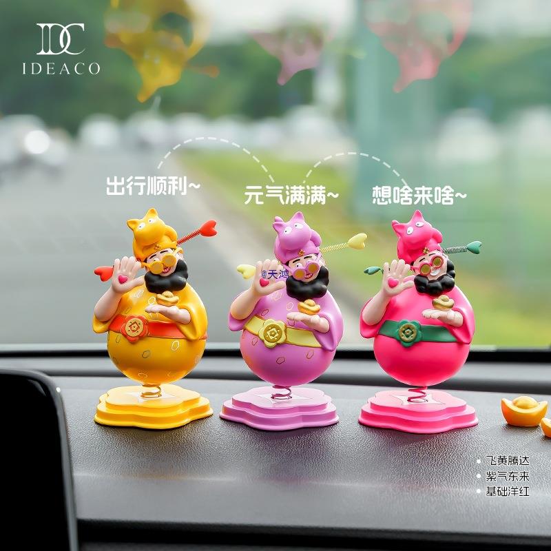 车四喜车载意摆件中台感摇头可控爱车内创汽装83097902饰品