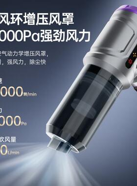 车载吸尘器无刷电BMP机大功机率电吹尘抽真动空四充气机合一手持