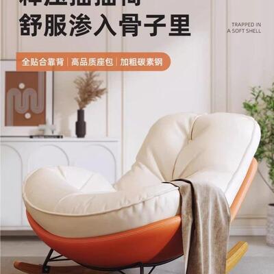 摇摇椅椅PBG躺椅懒人沙发躺台家用休休闲卧室加厚摇椅闲阳椅其J*