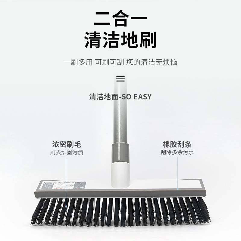 地板清洁刷二合一地刷刮水器卫生间浴室长柄瓷砖刮板刷家居拖把,玩具/童车/益智/积木/模型,垂直悬浮玩具,淘宝优惠券,粉丝福利购,淘宝优惠卷