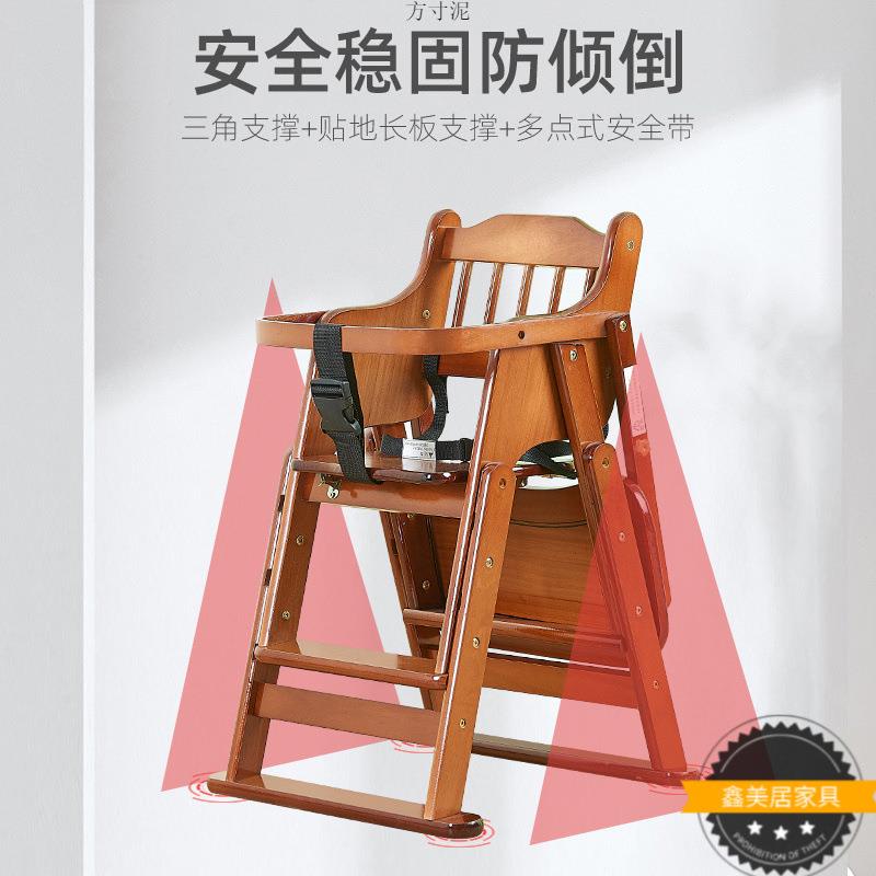 宝宝餐折椅儿桌吃饭餐童椅PMY家用实木婴儿多功能可升降可叠座椅