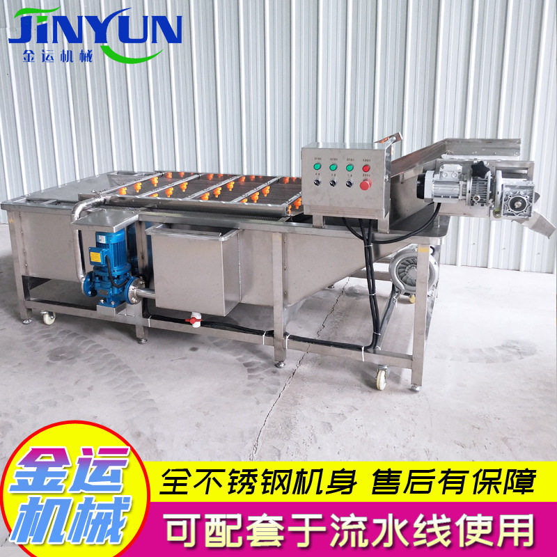 不锈钢果蔬气泡清洗机