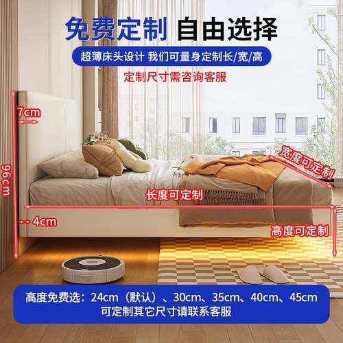 现简代悬浮床奶油风约主卧双人TJJ床齐边极简薄床靠头背软包悬浮