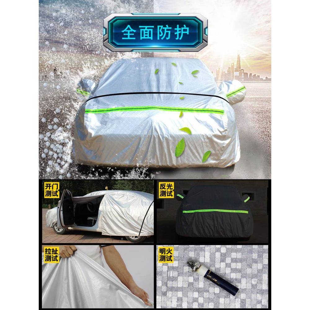 s迪拉克xt凯4车衣车罩防晒防雨布专用uv卡RZZ迪拉套克外罩汽车车图片