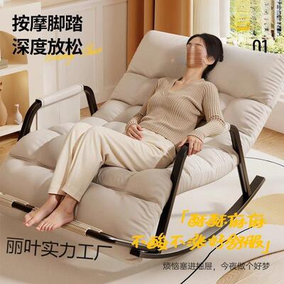 摇摇摇椅大躺成人双椅人人BPL懒人沙发椅沙发家用阳台客厅休闲椅