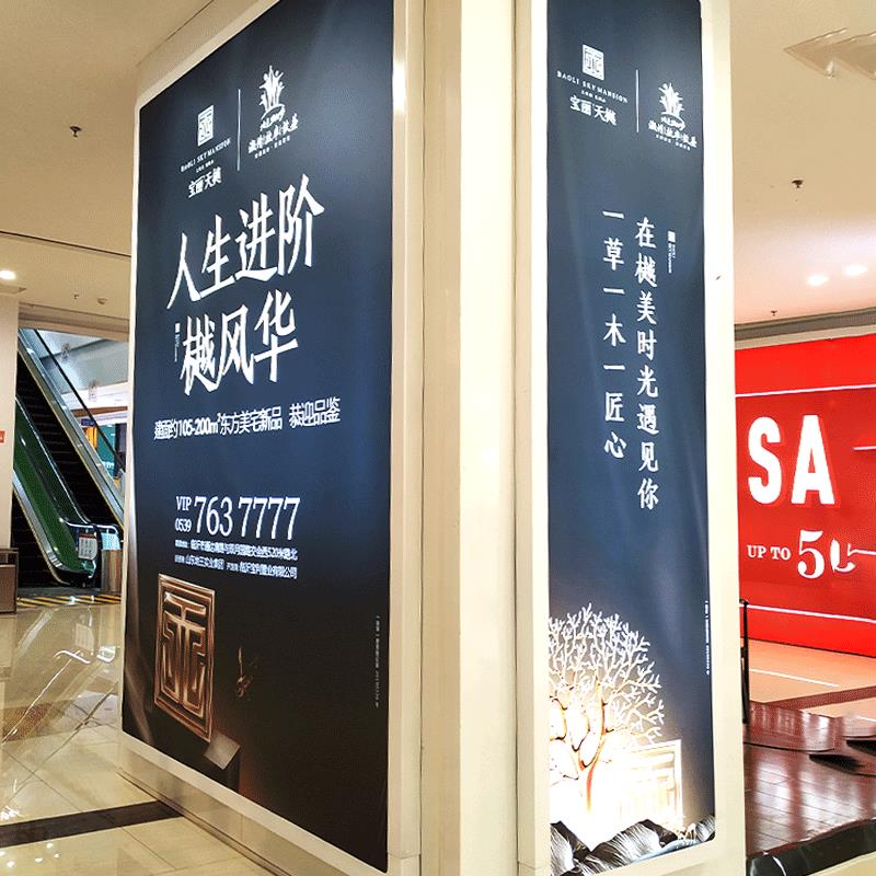 防火户EHP膜uv软膜卡布灯箱无框3P布外告牌DLE软膜天广花