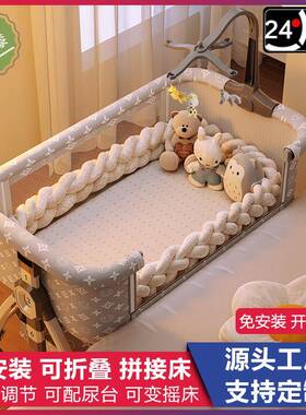 便携式摇可移动婴儿床折叠高低调50593拼接大床宝宝篮床bb节可床防溢奶