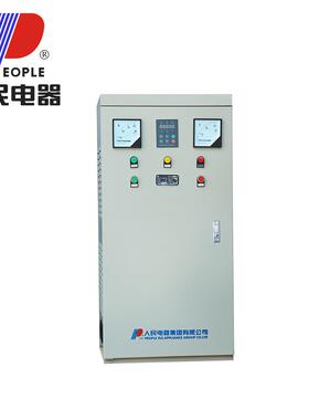 人民电器柜X3J01E启动器控制柜水泵风机控制22KW0VNFK软W37KW45KW
