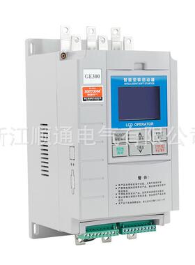 软启动器三电UBK相机在线器式智能型旁路软起动水泵软启动器软起