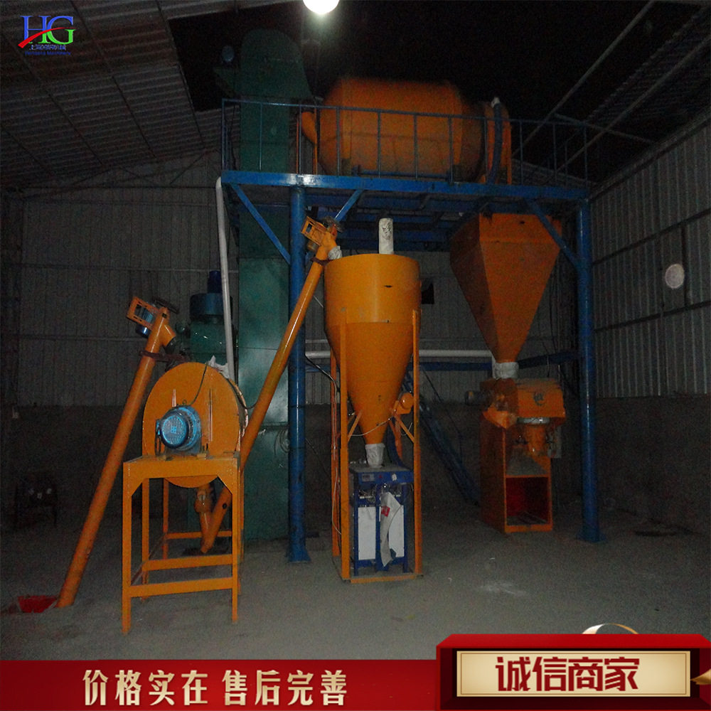 无机保温砂浆搅拌机 玻化微珠砂浆搅拌机 珍珠岩混合机