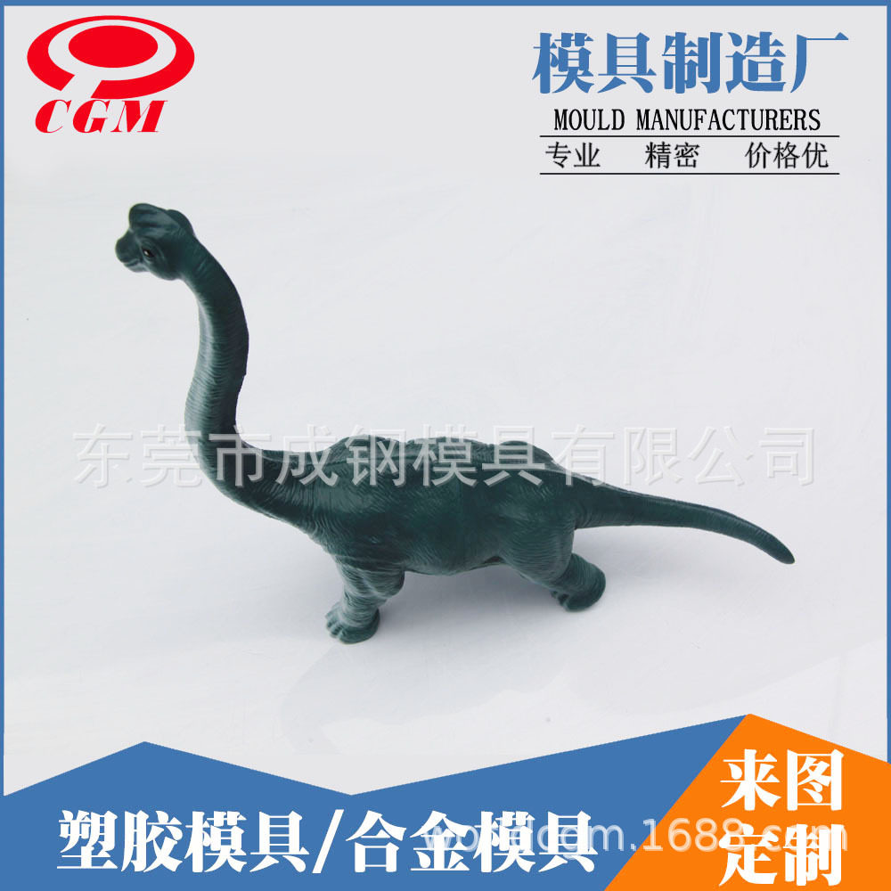 注塑双色模具 儿童人物玩具 塑胶模具设计开模 广州厂家专业制造