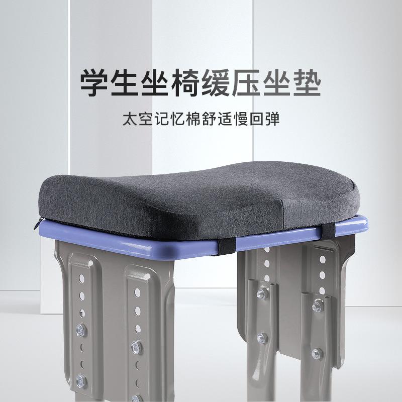 加学生坐垫子椅教SAZ室软舒适座厚椅垫宿舍记季忆棉凳子垫四屁股