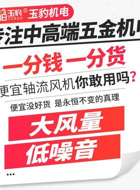 手提轴式流16706风风机220V移动式排风扇抽风鼓机速喷漆工业通风设高备