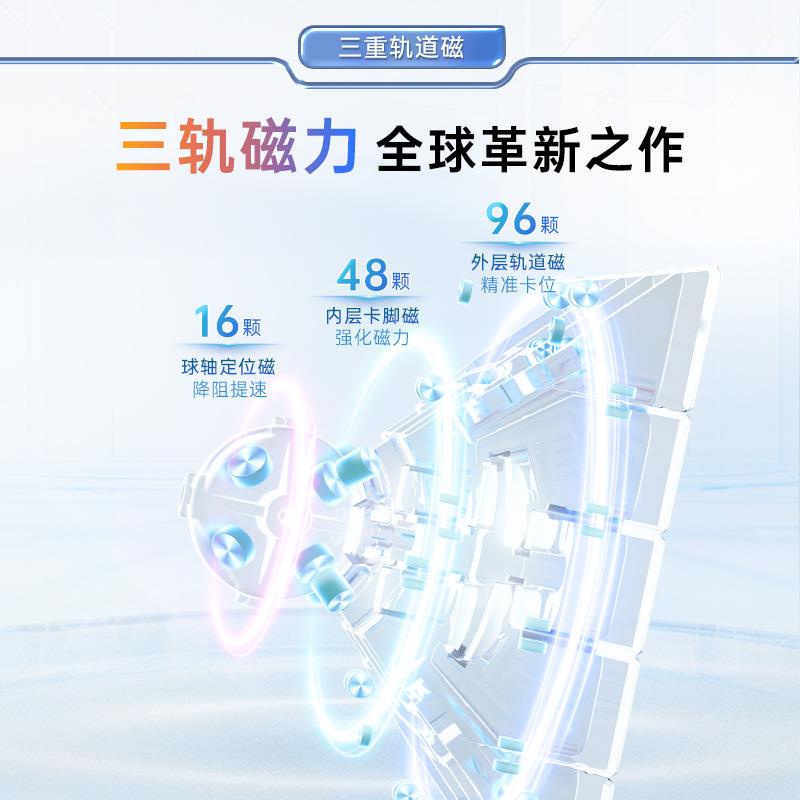 魔域文化傲创V5阶玩磁力魔方顺6滑速拧专业比学赛初WGW者儿童具