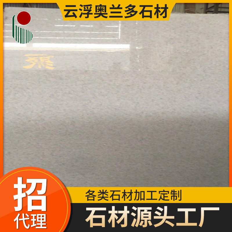别墅浴室水晶白大理石线条
