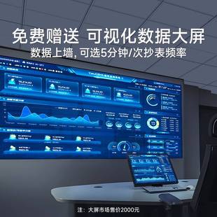 社为三相四线智能电表4G远程抄表尖峰平谷深谷时段多功能电表380v