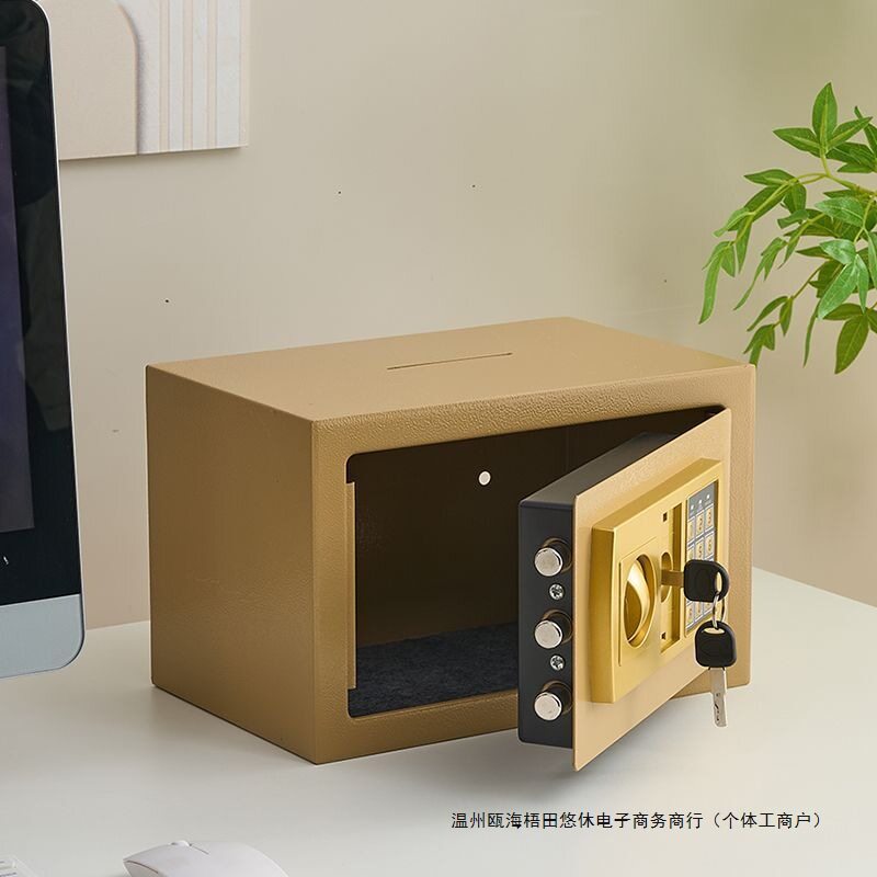 家用小型保险柜保险箱储蓄罐存钱箱多功能密码锁收纳盒一体金属柜
