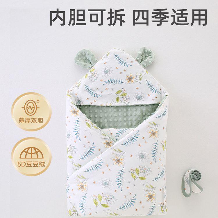 婴幼儿抱被可通卸婴儿包被春款宝宝拆抱被婴儿夏季用GQU薄秋款类