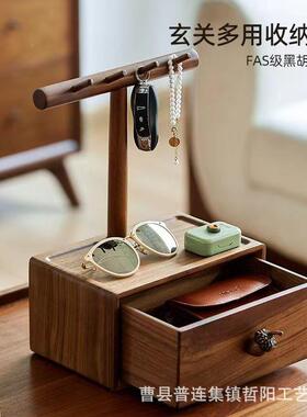 家用客钥厅收纳盒架办公收纳实木TUS进门玄关收架匙纳卧室桌面收