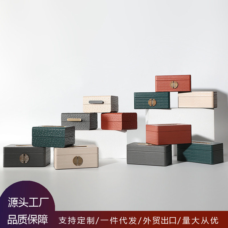 现代美式田园轻奢桌面纸巾盒摆件