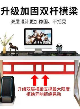 电脑桌UWM桌双层台式桌生家用卧室电竞学学习子书桌桌一体黑色办