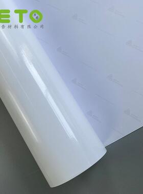 AVER艾利可移YBHY白胶面车贴广告车汽亮贴纸车身广告贴粘贴式材料