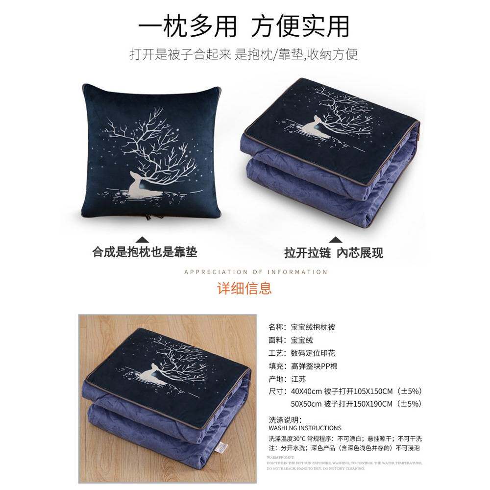 马年加厚多功能抱枕被子两用2026新款珊瑚绒毯靠垫枕头被折叠2026