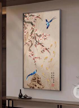 WBO喜眉梢玄关饰画中式鸟入上户正对门挂画宋代美学花走装廊过道