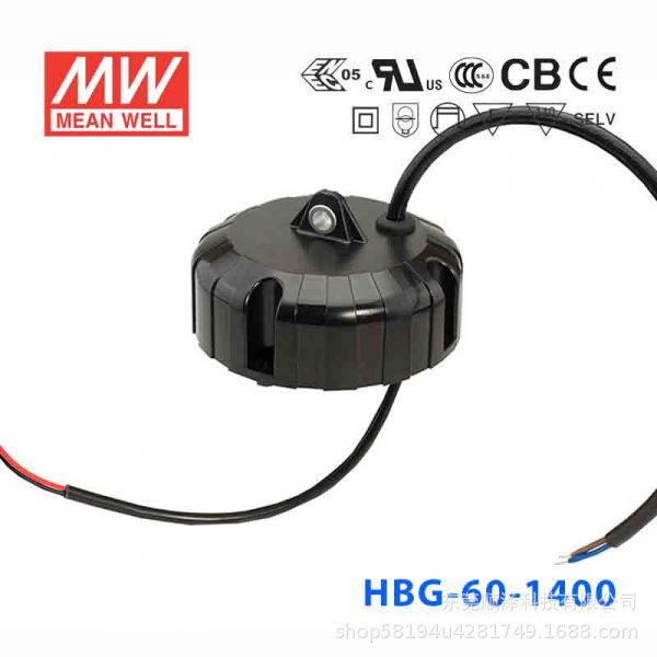 明纬开关电源HBG-60 37~55V 1050/1400/2100mA/工矿灯用防水铝壳