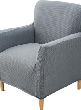 A5L弹力单人沙发AAX套笠全包套垫巾座椅背美甲公网罩吧小靠型办盖