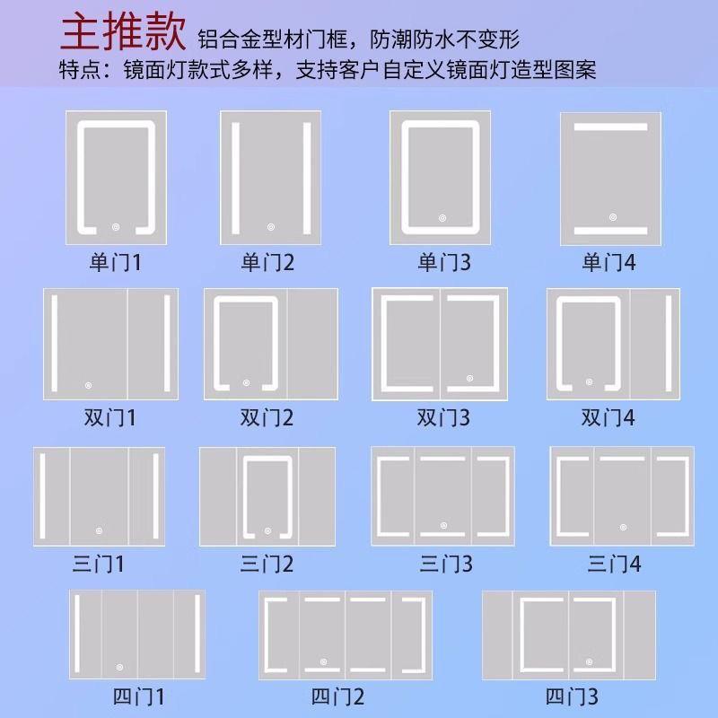 定制超白玻璃智117能柜门妆浴防带灯化柜门镜室镜铝合金门框柜箱