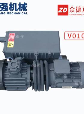 硫化机真空泵V0100 真空吸附机械臂吸盘气泵 众德ZD现货单级油泵