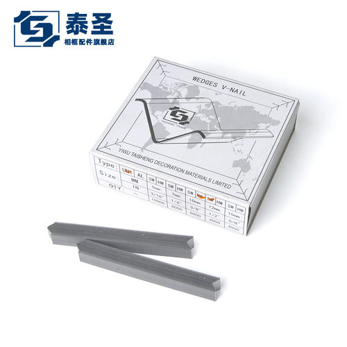 12mm#MDF门窗相框线条密度板角钉东瑞钉角机专用V型钉镀锌