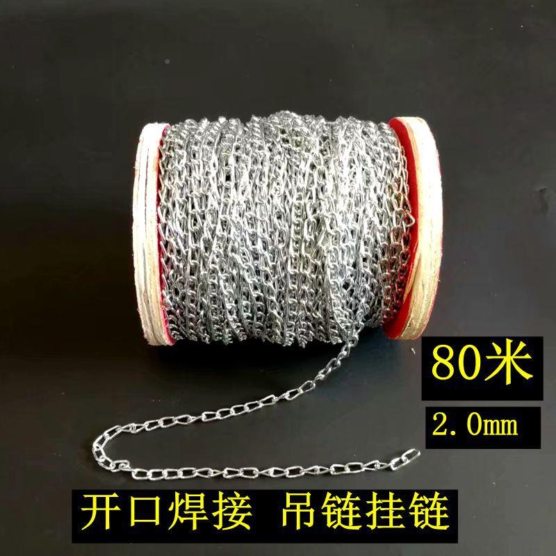 滑80细铁链小铁链广告链米条吊链挂链焊THJ灯链环扣链接结实光漂