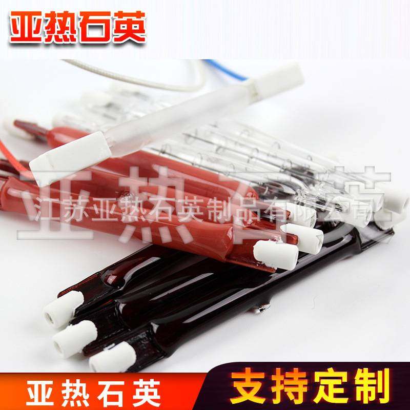 红外线电热管短中波 透明玻璃管 镀金或镀白石英钨卤素管加热器,玩具/童车/益智/积木/模型,垂直悬浮玩具,淘宝优惠券,粉丝福利购,淘宝优惠卷