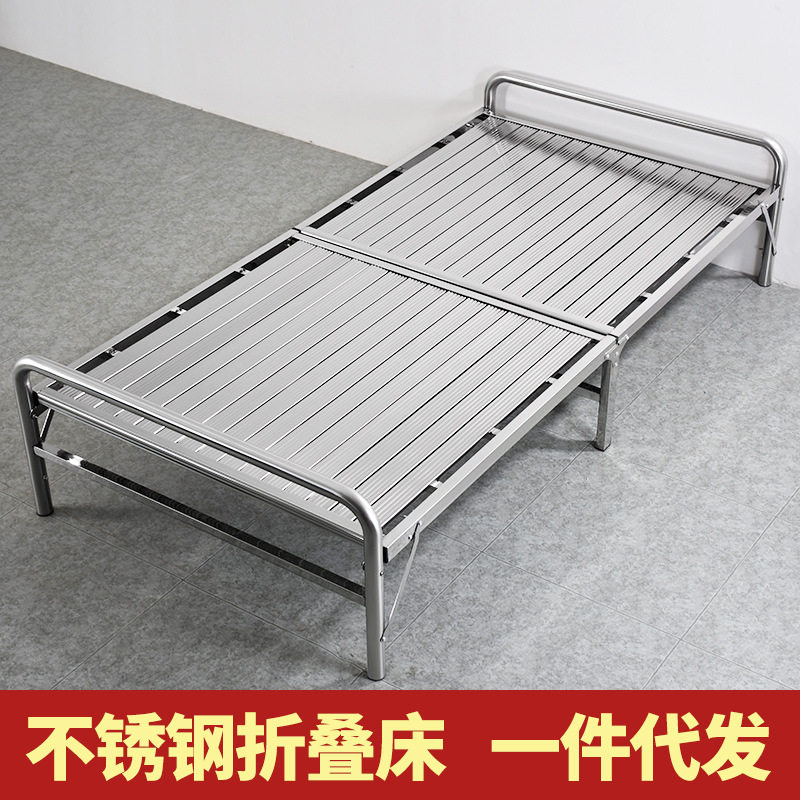 不锈钢折叠床成人家用单人床1.5午睡便携床架1.2米1m加厚折叠两用