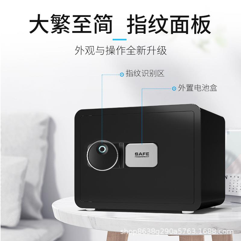 欧美保险柜3c家HQQ用小型25cm特0m全钢防盗指纹密码35隐形迷你保