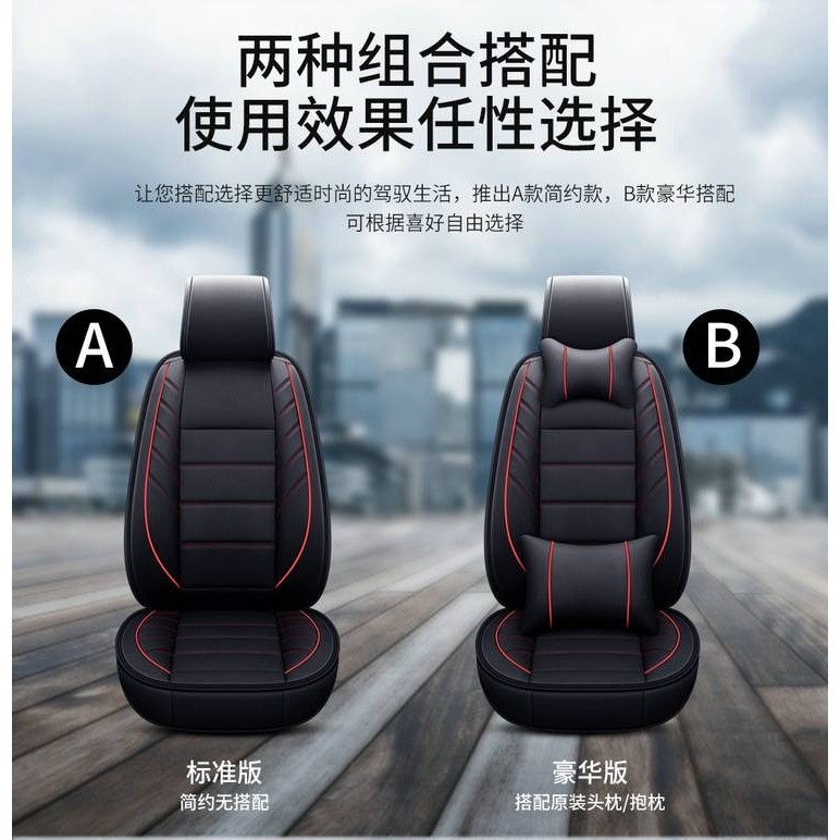 2019款大众汽车坐垫POLO朗逸帕萨特途观探歌宝来专用全包四季座套