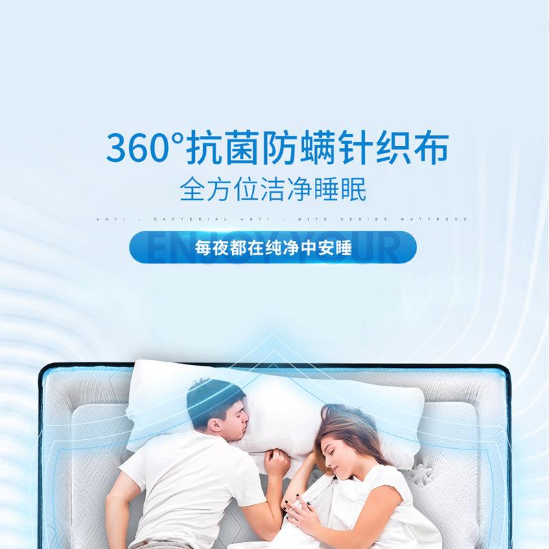 K床UMONS顾梦斯三大睡梦感X5端垫天ZMX然高护脊弹簧乳胶家用席思
