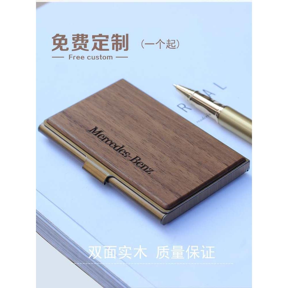 CJU双面贴木质意名片盒男士式片片夹创商名务实木纹制名盒收纳大